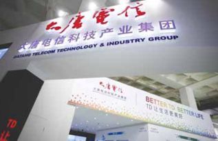 大唐电信 国有背景下的互联网设备销售之路